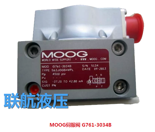 聯航液壓**銷售維修moog穆格伺服閥g761，MOOG伺服閥原理講解